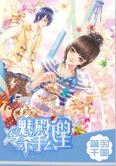 修文县工信局开展“数字黔老”平台的推广及创卫工作满意度宣传