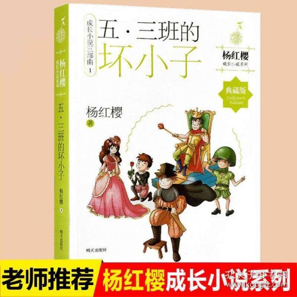 连云港市云台山景区:做好“三道加法” 推动党员冬训走心更见行