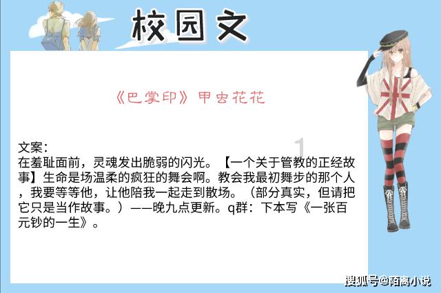 小分子肽对骨生成发育的帮助