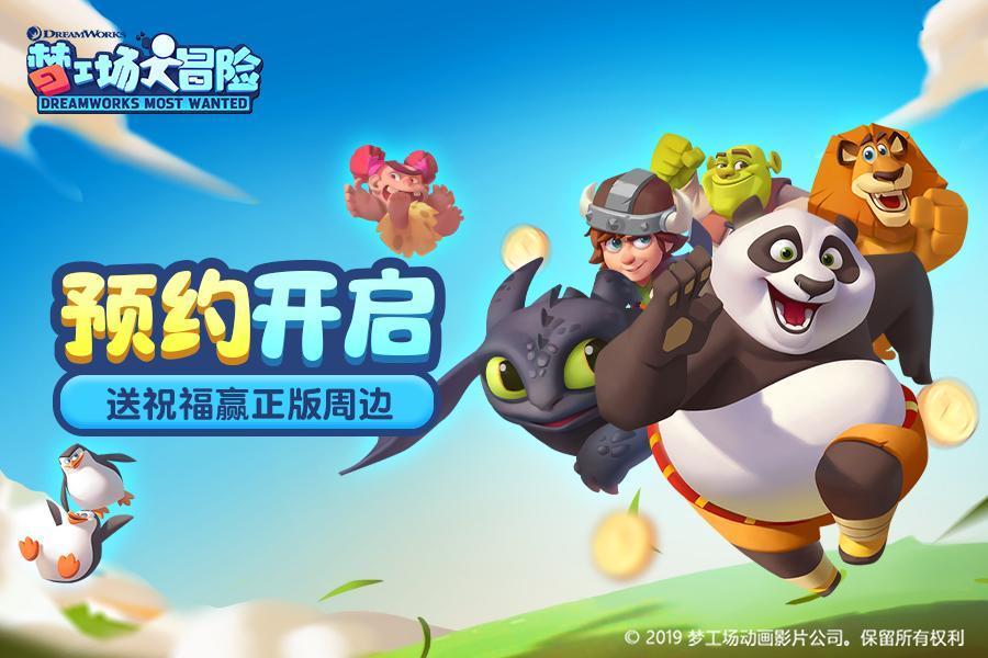 河清海晏