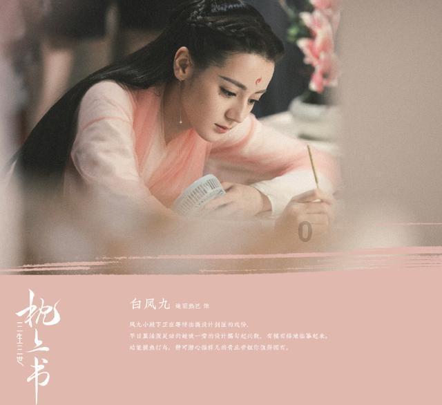 妖刀少女异闻录