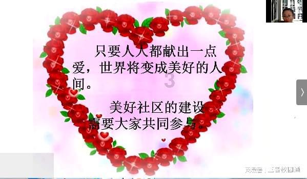 救援印度女子