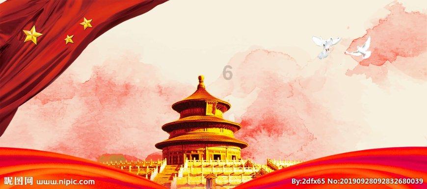 怎样制作动感单车音乐？游戏画面